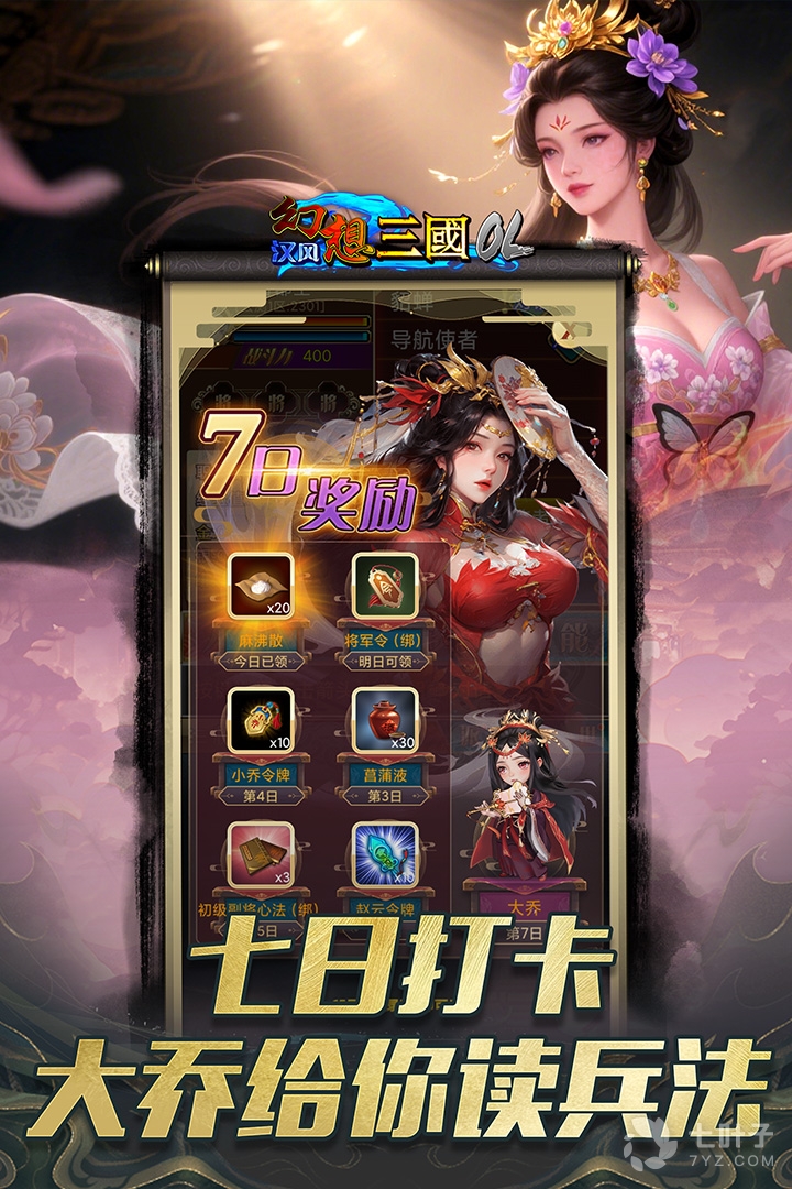 3