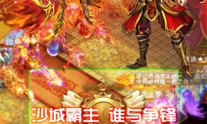 和侠义九州差不多的手游