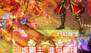 和侠义九州差不多的手游