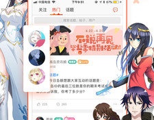 好玩的国产绅士slg手游