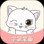 轻松学简笔画