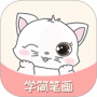 轻松学简笔画