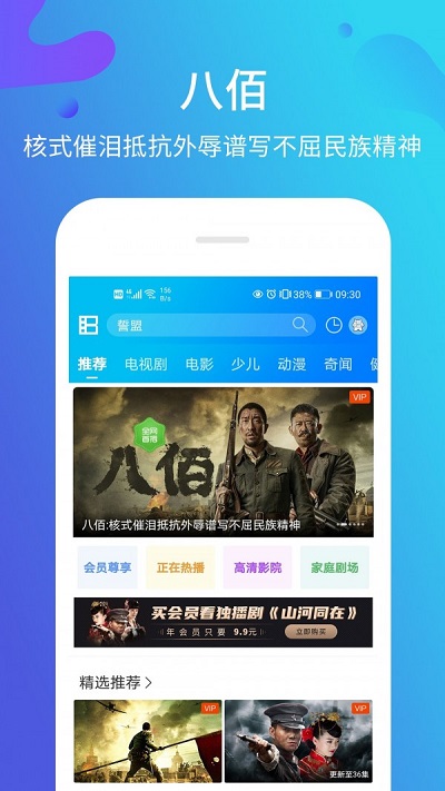适合宅男视频APP