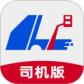 小宏人司机版
