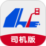 小宏人司机版
