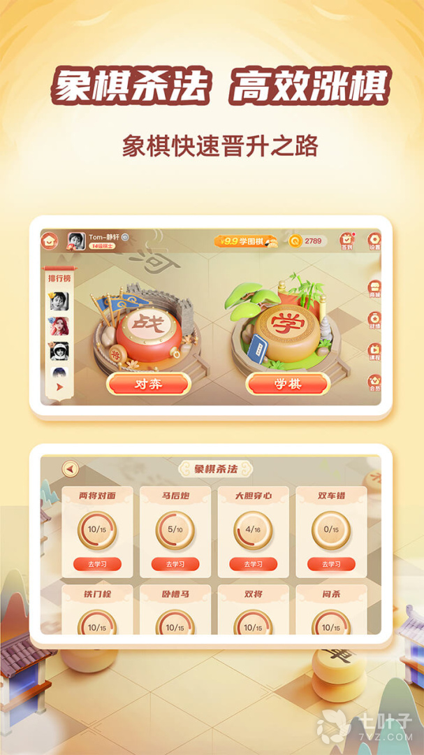 3