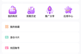 和开车视频差不多的APP