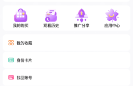 和开车视频差不多的APP