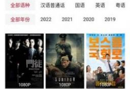 剧白白历史版本APP