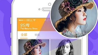 95秀APP