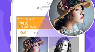 95秀APP