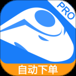 掌上火车票12306抢票