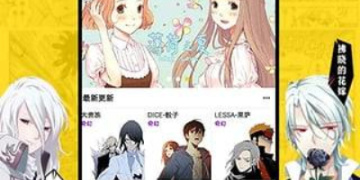 恋爱铃所有版本APP