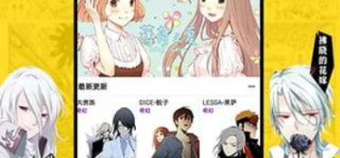 恋爱铃所有版本APP