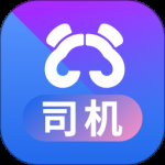 天府行司机