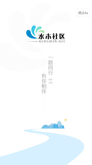 十大夜里免费的APP