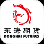 东海期货旗舰版最新版