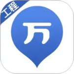 工程万题库