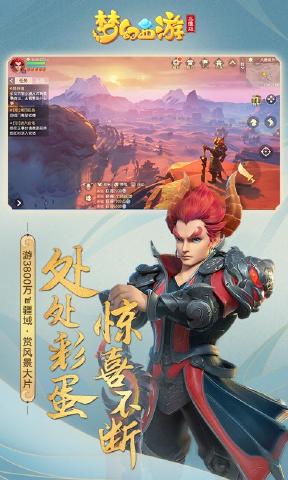 不同结局的手游