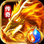 龙城传奇