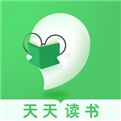 天天读书旧版