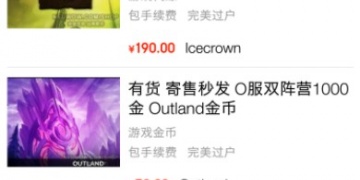 手机游戏社区APP