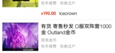 手机游戏社区APP