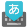 谷歌日语输入法