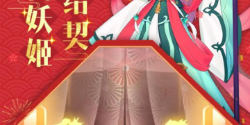 怒剑传说所有版本手游