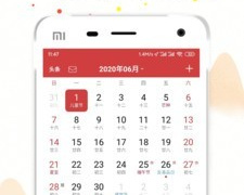 生辰八字起名APP