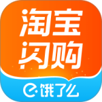 饿了么最新版