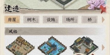 水墨古风世界手游