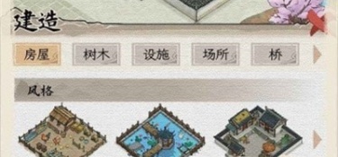 水墨古风世界手游