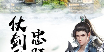 有寻宝系统的角色扮演手游