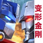变形金刚2009版