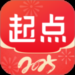 起点读书免付费版