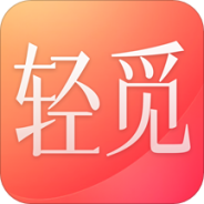 轻觅极速版