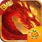 传奇岁月（GM送充指令）