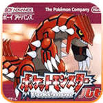 口袋妖怪红宝石386(金手指)