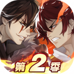 镇魂街武神躯taptap版