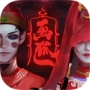 画狐内测版