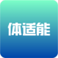 体适能最新版
