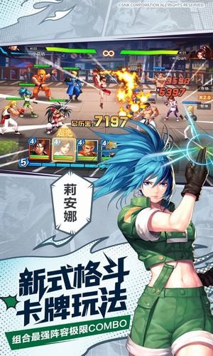 拳魂觉醒手游