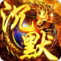 祖玛传奇小米版