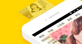 像嗨看短视频这样的APP