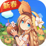 魔幻厨房旧版