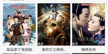 类似迷你影视的APP