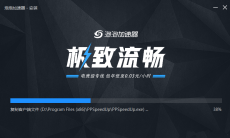 《只狼：影逝二度》服务器连接错误是什么原因2