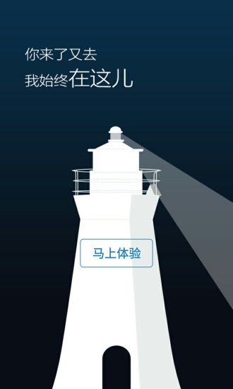 循环贷款APP