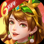 三国杀名将传福利版